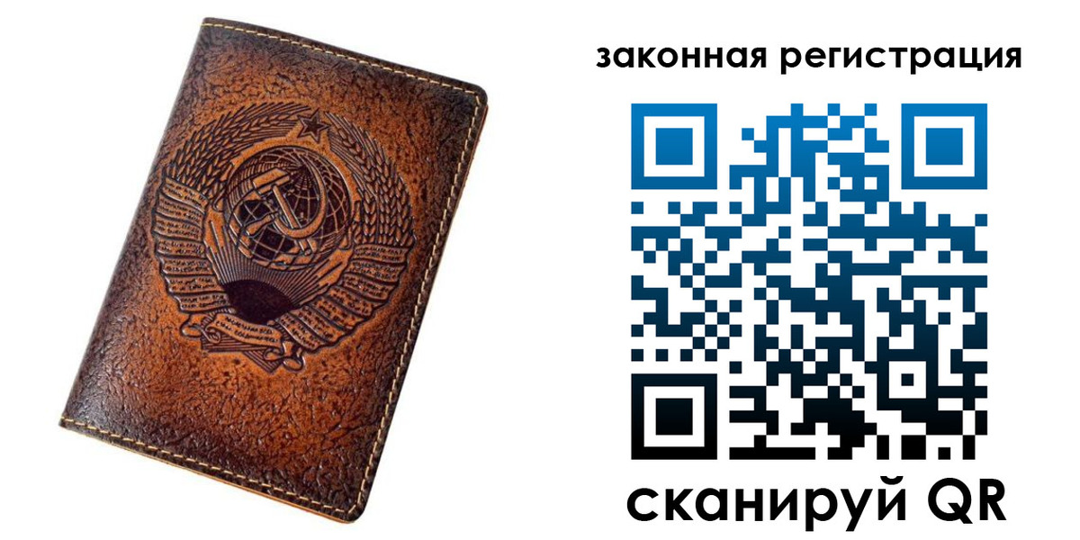 прописка в Кирово-Чепецке