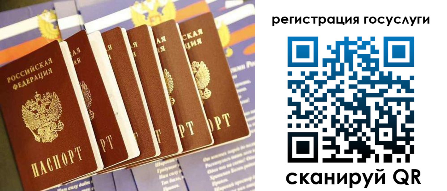 прописка для кредита в Кирово-Чепецке