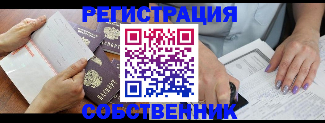 регистрация в Кирово-Чепецке