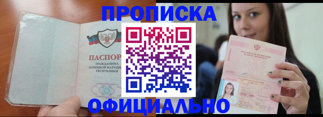 миграционный учет в Кирово-Чепецке