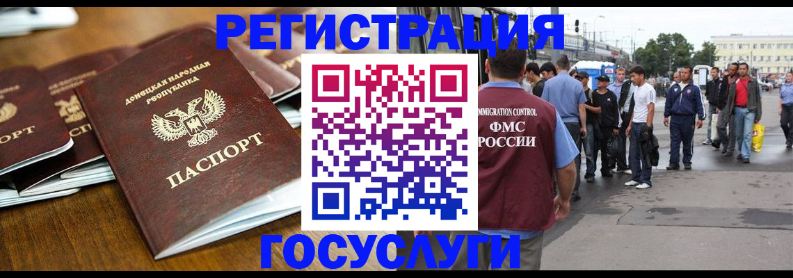 миграционный учет в Кирово-Чепецке