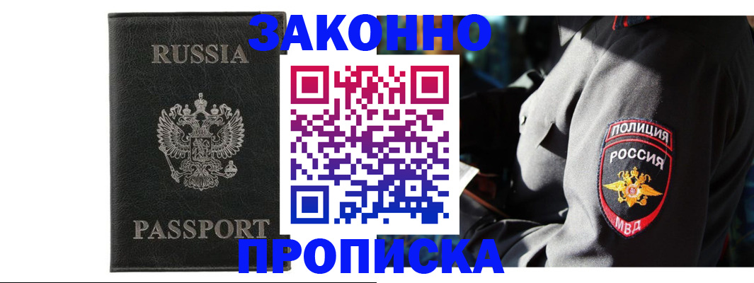 миграционный учет в Кирово-Чепецке