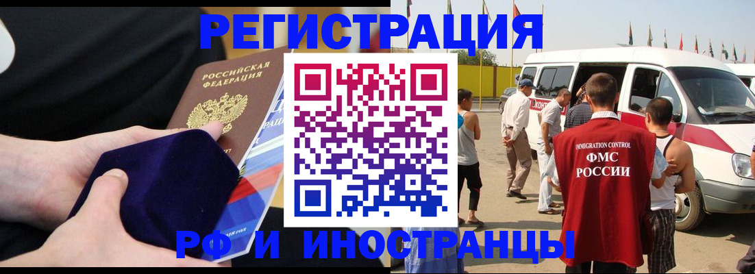 временная регистрация поиск в Кирово-Чепецке